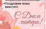 изображение_viber_2024-10-08_11-16-24-692